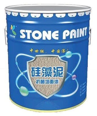 山西中世联涂料 匠心品质，筑造多彩未来